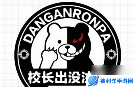 球球大作战普通DISCO与我的地盘儿哪个更受欢迎？