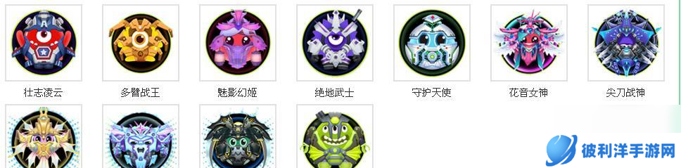 球球大作战圣衣战争魔王鉴怎么查看？合成方法是什么？