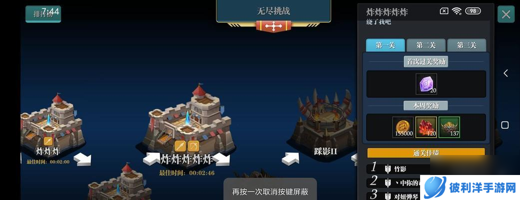 魔渊之刃蛮神力盾怎么获得？配装和魔盘使用技巧是什么？
