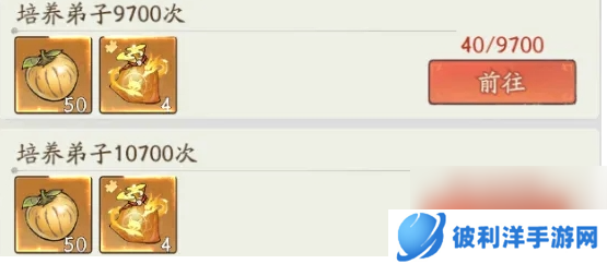 寻道大千宗门**活动奖励获取技巧
