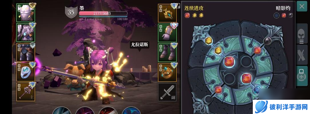 魔渊之刃蛮神力盾怎么获得？配装和魔盘使用技巧是什么？