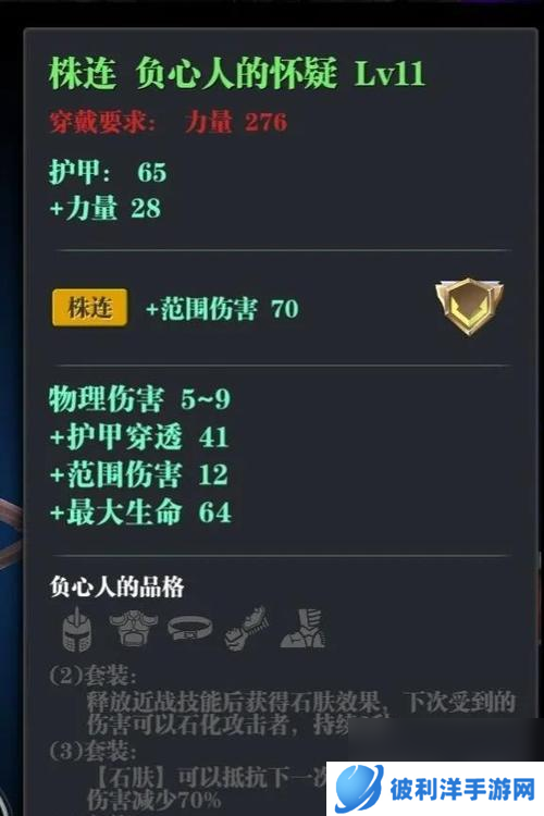 魔渊之刃弓手套装如何获取？获取途径有哪些？