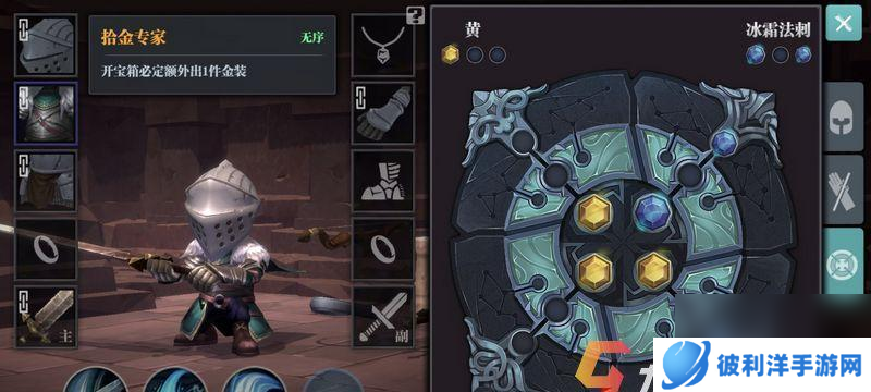 魔渊之刃蛮神力盾怎么获得？配装和魔盘使用技巧是什么？