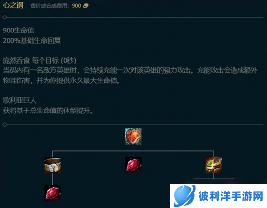英雄联盟无限火力心之钢如何快速叠 英雄联盟无限火力快速叠心之钢方法介绍2024