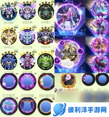 球球大作战圣衣战争魔王鉴怎么查看？合成方法是什么？