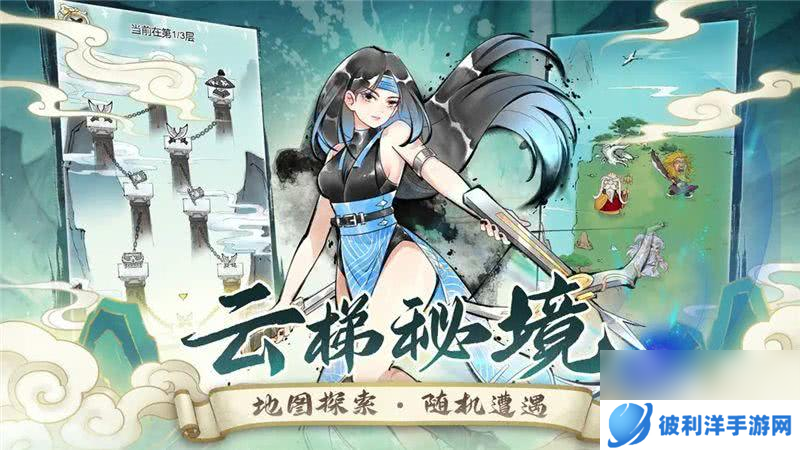 暴走英雄坛最强门派都有哪些可以选择 门派选择指南