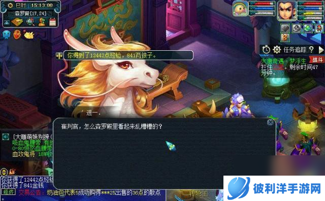 球球大作战普通DISCO与我的地盘儿哪个更受欢迎？