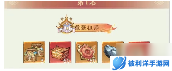 寻道大千宗门**活动奖励获取技巧