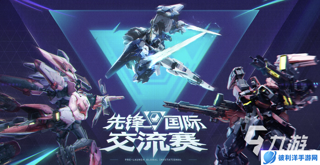 解限机机体介绍 解限机隼的详情资料分享