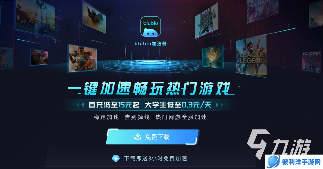 解限机地狱火怎么获得 解限机地狱火介绍