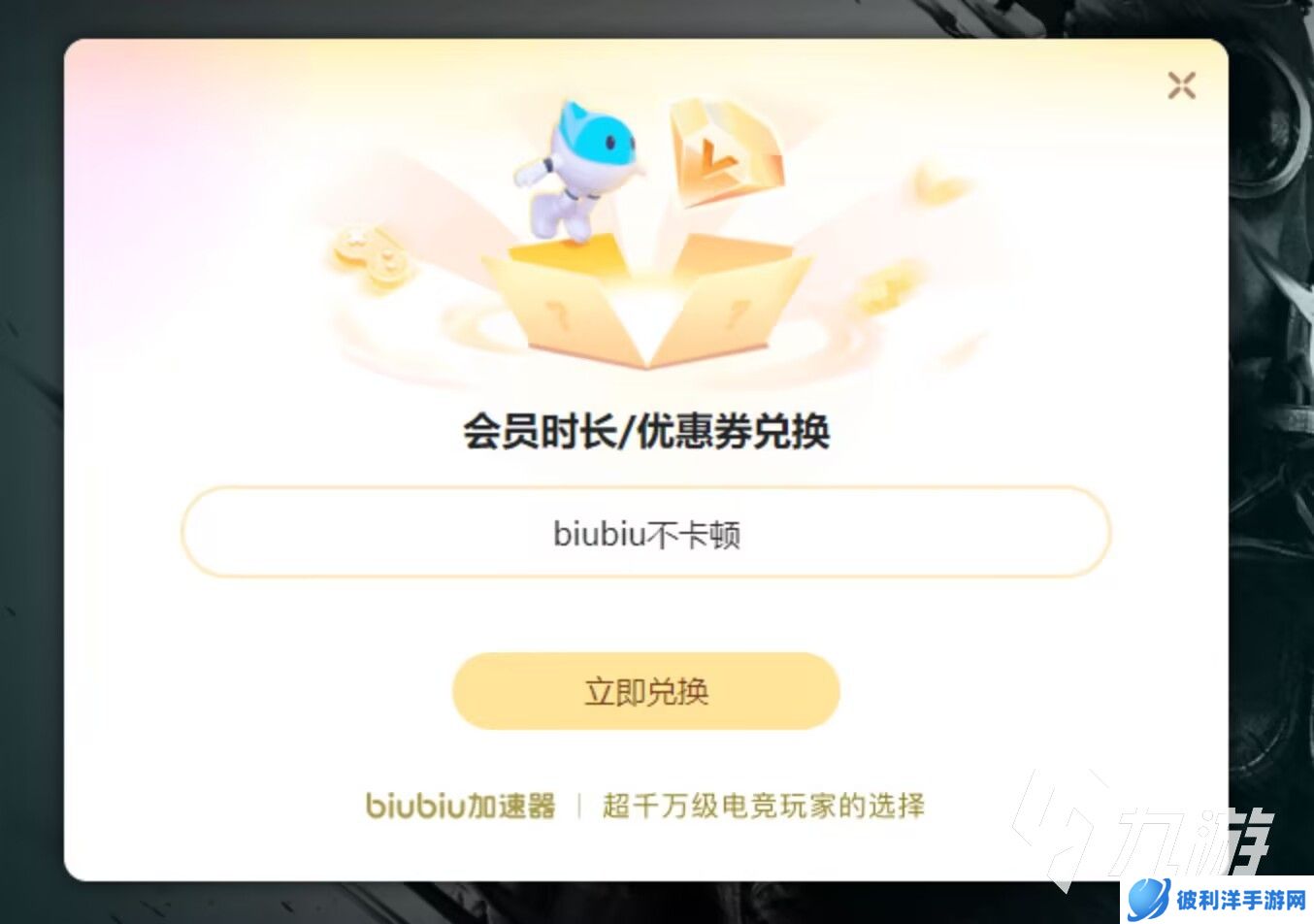 解限机机体介绍 解限机隼的详情资料分享