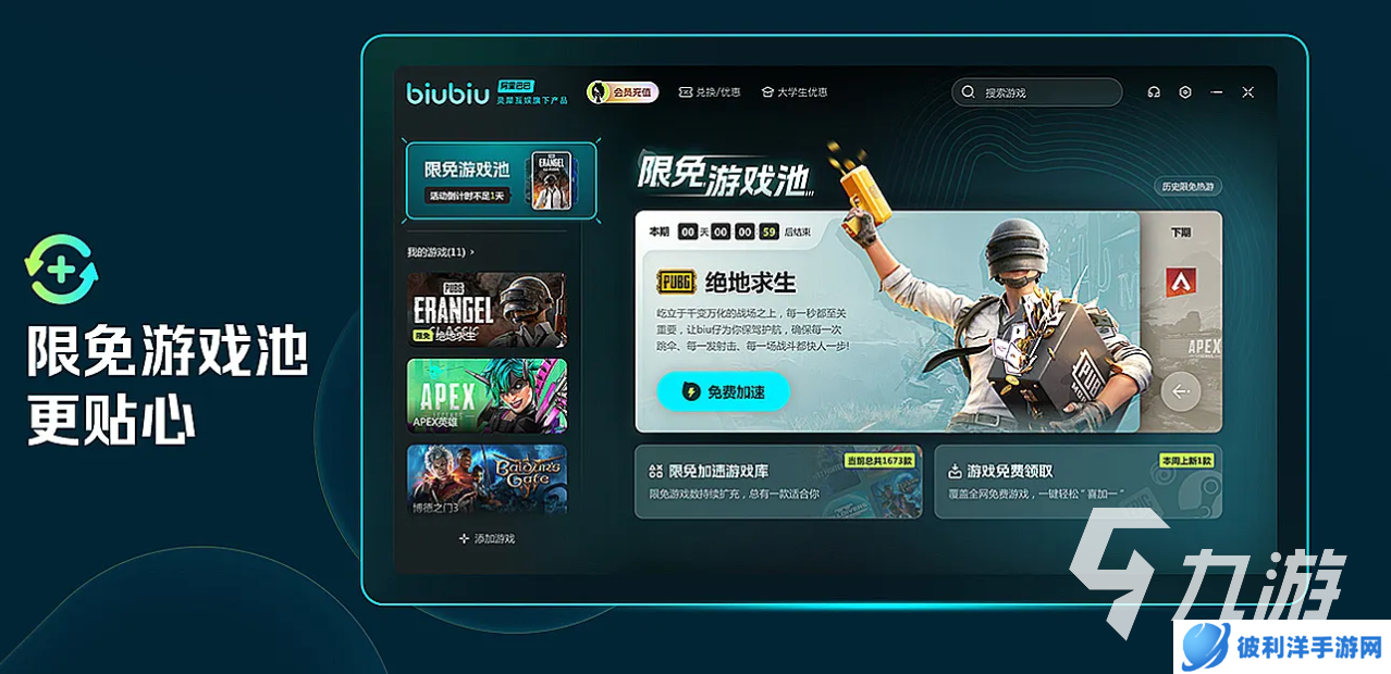 解限机几个人组队可以玩 解限机组队机制介绍