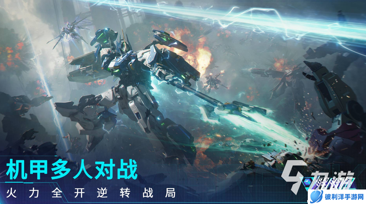 解限机几个人组队可以玩 解限机组队机制介绍