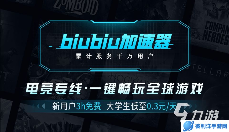 解限机攻略分享 解限机新手教程