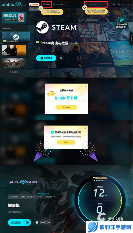 解限机可以玩了吗 解限机好玩吗
