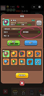 ！次神光之觉醒契约暴击伤害：解锁超强战力，点击了解！