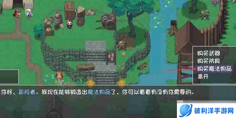 《再刷一把2：金色传说》支线任务一览