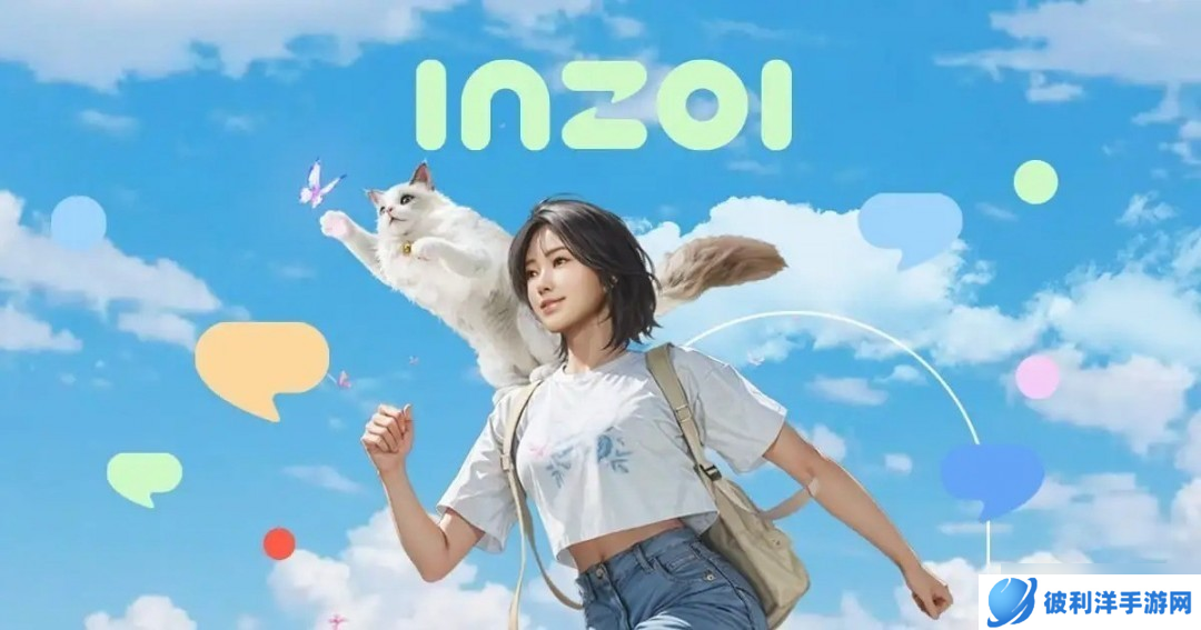 生活模拟游戏inZOI：打造无压力虚拟世界新体验