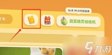 猛兽派对皮肤兑换码2025-猛兽派对免费通用皮肤兑换码有哪些
