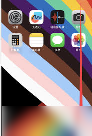 一键解锁！轻松关闭苹果自动横屏旋转，提升使用体验秘籍