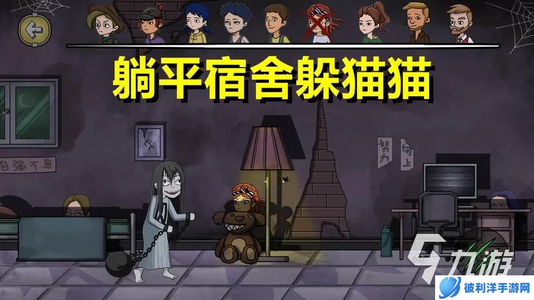 耐玩的躲猫猫游戏汇总 2025有趣的躲猫猫游戏大全