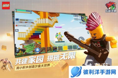 最受欢迎的乐高游戏在哪里下载 2025必玩的乐高手游合集