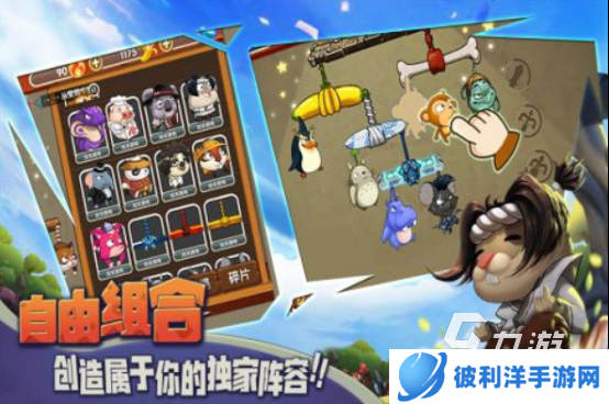 流行的猴子对战游戏有哪些好玩的猴子手游下载排行2025