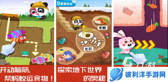 儿童在家玩的小游戏有哪些 受欢迎的儿童小游戏下载合集2025