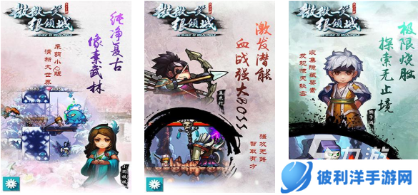 经典的角色扮演小游戏合集 热门的RPG游戏下载2025