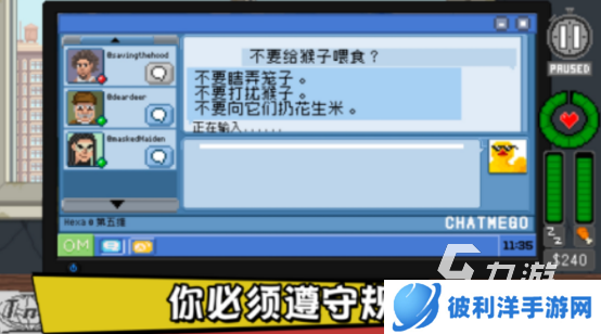 流行的猴子对战游戏有哪些好玩的猴子手游下载排行2025