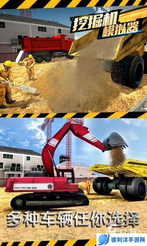 单机游戏模拟器游戏推荐 2025好玩的单机游戏大全