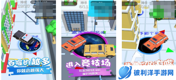 流行的黑洞吞噬游戏无广告推荐 免费的黑洞游戏下载2025
