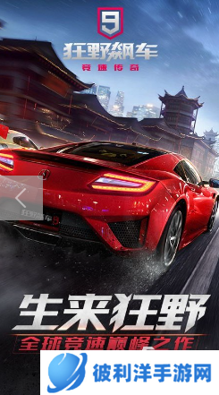 热门的真实开车游戏下载 2025流行的开车手游大全