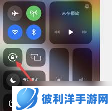 一键解锁！轻松关闭苹果自动横屏旋转，提升使用体验秘籍