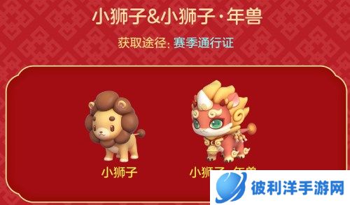 春降福兔嬉闹新年《全民泡泡超人》S6赛季更新前瞻