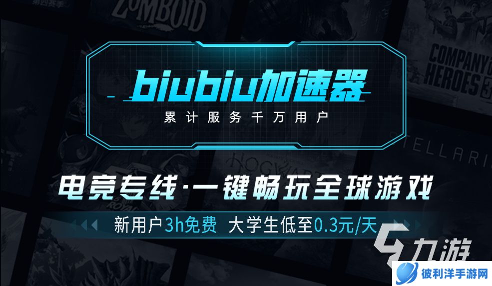 解限机为什么进不去服务器 解限机无法连接服务器怎么办