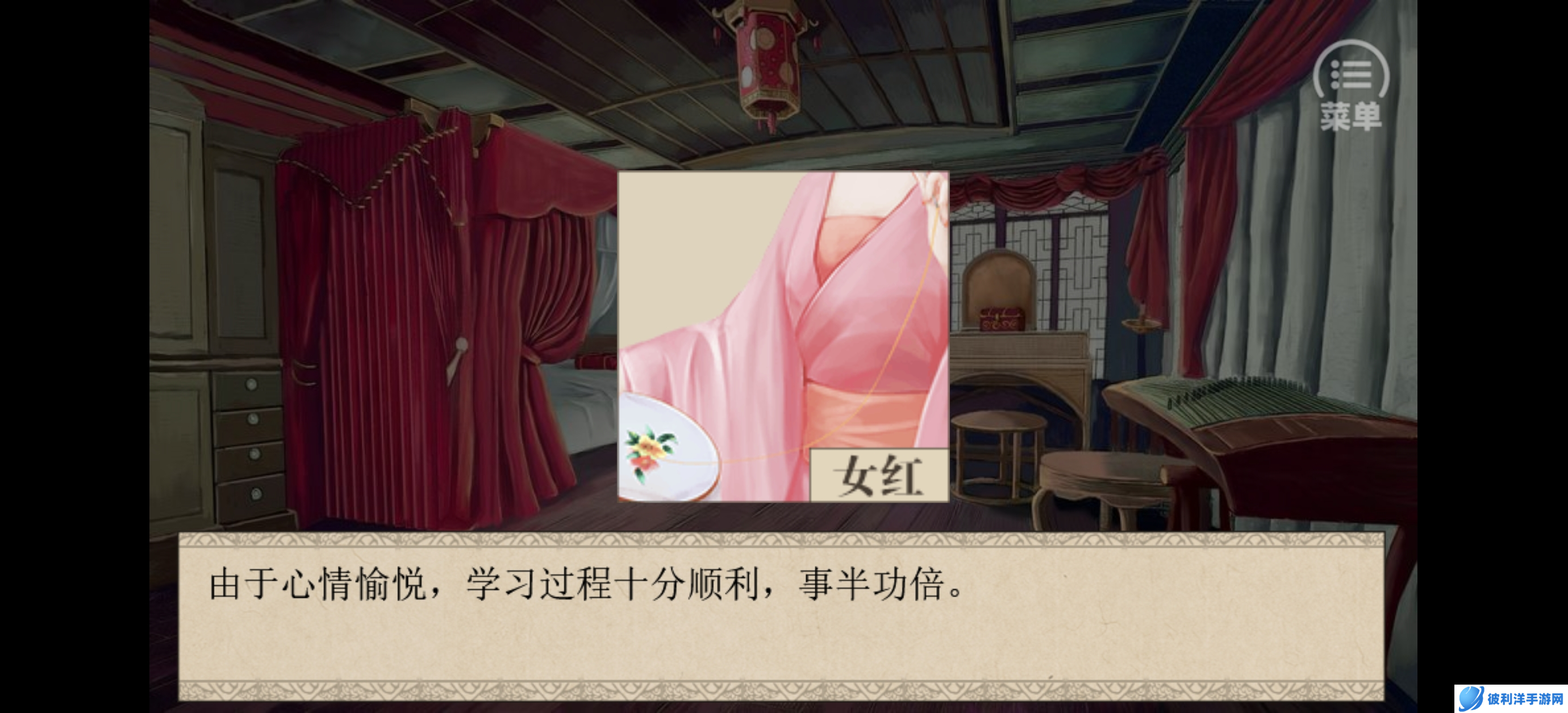 我做夫人那些年攻略1：如何完美开局