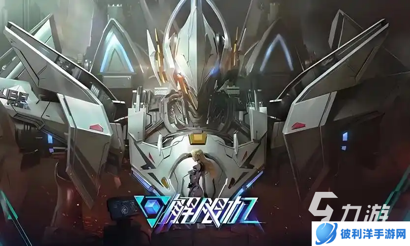 解限机用的什么引擎 解限机引擎是哪个