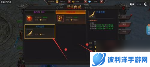 约战沙城怎么完成3个日常活动 约战沙城游戏日常活动怎么完成