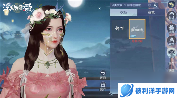 u200b花舞情缘浮生为卿歌趣味活动现已开启