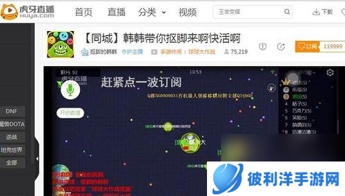 球球大作战2交叉吐球技巧是什么？如何有效进行交叉吐球？