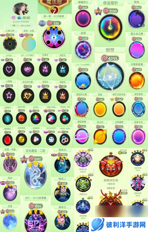 球球大作战衔接点如何选择？掌握衔接点提升游戏技能？