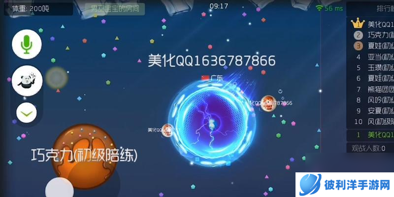 球球大作战如何快速升级到超神段位？掌握这些技巧轻松上分！