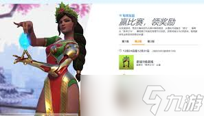 守望先锋秩序之光英雄威能详解：掌握光子发射器、光子护盾与核心反应炉技能要领