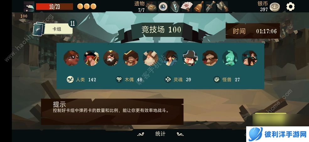 航海奇闻2022角色强度排行榜新版角色梯队一览