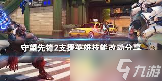 守望先锋秩序之光英雄威能详解：掌握光子发射器、光子护盾与核心反应炉技能要领