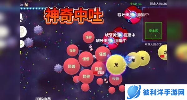 球球大作战衔接点如何选择？掌握衔接点提升游戏技能？