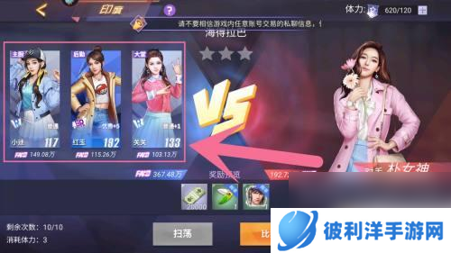中餐厅怎么换队友 中餐厅手游更换出战伙伴攻略