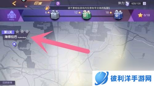 中餐厅怎么换队友 中餐厅手游更换出战伙伴攻略