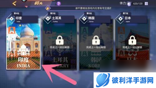 中餐厅怎么换队友 中餐厅手游更换出战伙伴攻略